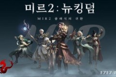 传奇2 新王国 RPG手游在韩国正式开启征程