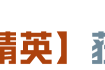 和平精英 独家揭秘 高级交易市场遭遇突袭 神秘导师 天籁之音 震撼亮相 