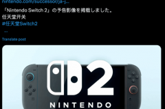 Switch 2正式亮相 引发网友热议 这次屏幕升级为OLED了吗 