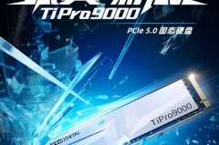 致态TiPro9000新品上市 助力高端游戏玩家抢占先机 体验极致加速快感 