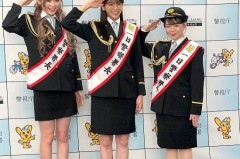 神奈川县警方决定调整女警制服 弃用裙装 以更好地适应工作需求 