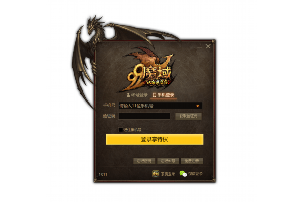 魔域sf法师技能搭配与实战进阶指南